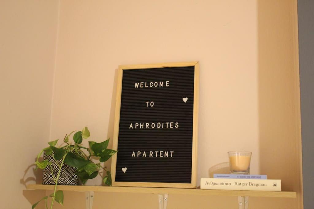 Aphrodite Apartment Ханья Экстерьер фото